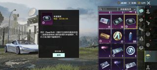 （分類：）位於 。 由 carson07ng87425 提交（商品編號 1383751633，圖片 1）。簡介： 。