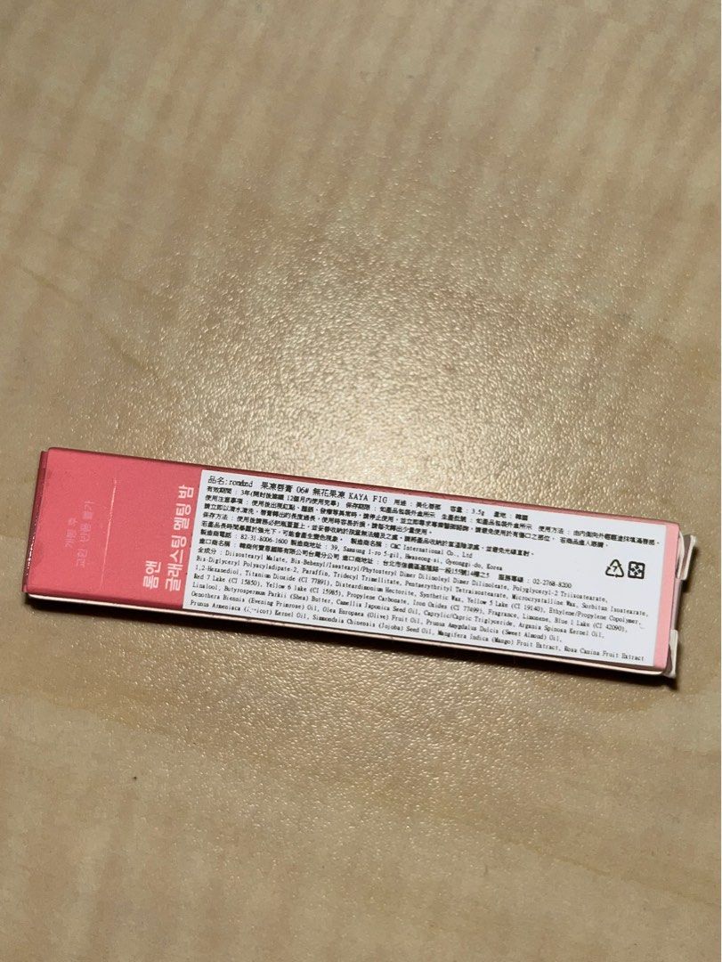 由 98qgkqp8xp (刊登 ID 1383764593，圖片 2) 提交，位於 桃園市 (Taoyuan) 的 Romand 果凍唇膏06無花果凍KAYA FIG (類別：唇部彩妝、保養)，說明：全新未使用過，效期至2027 01。
