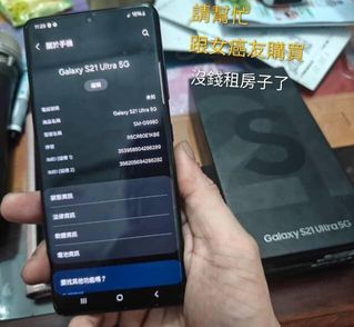 由 wha995 (刊登 ID 1383683664，圖片 1) 提交，位於 的 (類別：)，說明：。