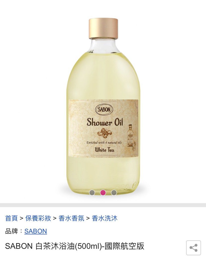 由 alice.___ (刊登 ID 1383738346，圖片 1) 提交，位於 台中市 (Taichung) 的 Sabon 沐浴油 (類別：沐浴清潔相關)，說明：▫️白茶沐浴油：500ML ▫️茉莉花語沐浴油(附壓頭）：500ML ▫️香蘋薰衣草沐浴油(附壓頭） ：500ML ▫️以色列綠玫瑰沐浴油(附壓頭）：500ML ▫️玫瑰茶語沐浴油(附壓頭）：500ML 購入來源：pqyeasy福利網 商品皆為正品，與公司貨差別在於國際航空版為國外免稅店或其他國家的授權代理商或管道進口的，因免去了代理商的成本，價格較為優惠，商品內容物與台灣專櫃商品不會有差異，但在外包裝可能會因進口不同國家而有所差異，下單後可提供購買畫面 僅代購以上沐浴油 數量有限 請先私訊詢問 ‼️請勿直接下單 謝謝。