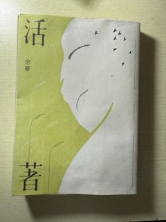 （分類：）位於 。 由 sorryidontknow7586 提交（商品編號 1383806682，圖片 1）。簡介： 。