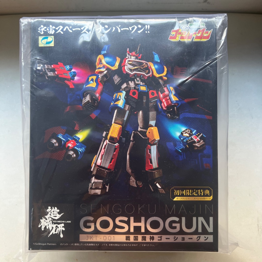 SENGOKU MAJIN:GOSHOGUN JKT-001, Hobbies & Toys, Toys & Games on Carousell