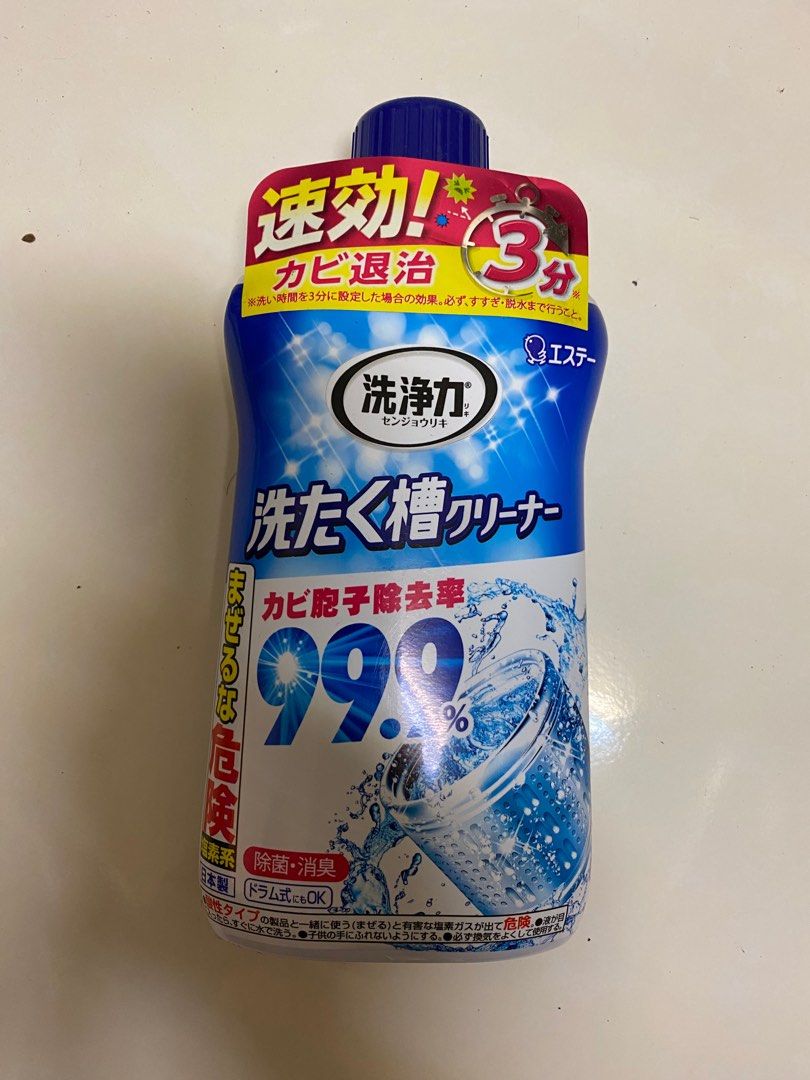 由 any724594 (刊登 ID 1383844226，圖片 3) 提交，位於 台北市 (Taipei) 的 雞仔牌ST洗衣槽除菌劑550公克 (類別：清潔劑)，說明：雞仔牌ST洗衣槽除菌劑550公克。