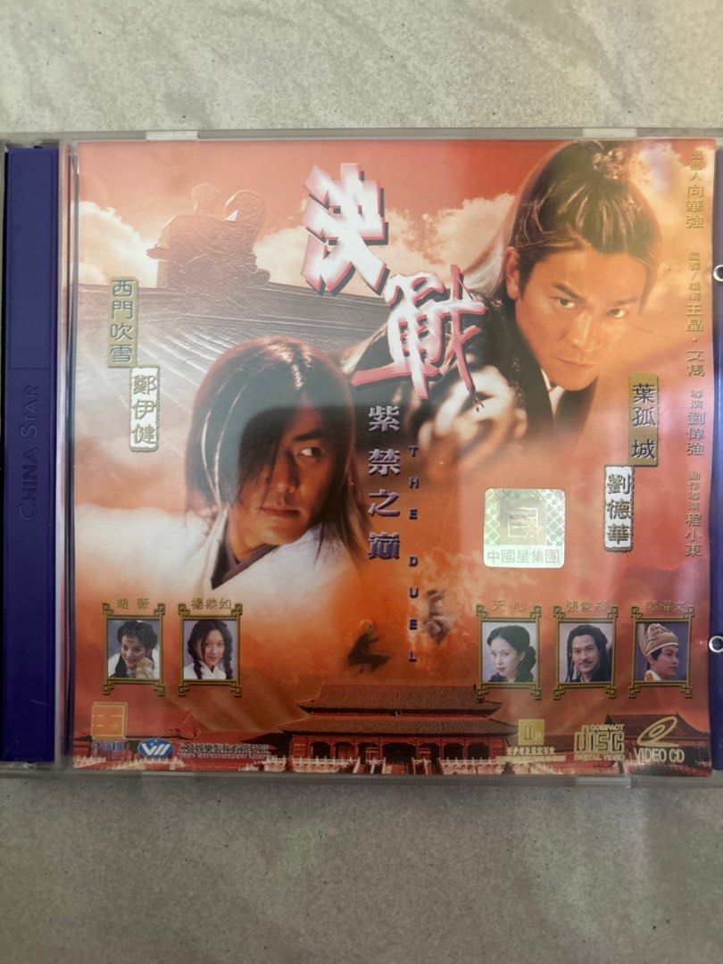 激レア　ヴィッキー・チャオ VICKI ZHAO　Swallow CD +VCD $_12.JPG?set_id=880000500F