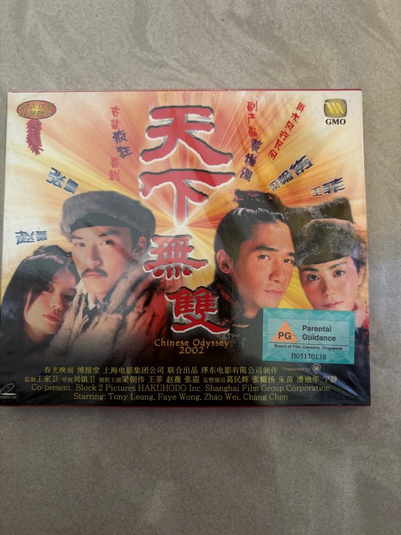 Vicki Zhao Wei movies VCD, Hobbies & Toys, Music & Media, CDs