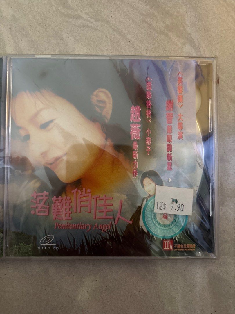 Vicki Zhao Wei movies VCD, Hobbies & Toys, Music & Media, CDs