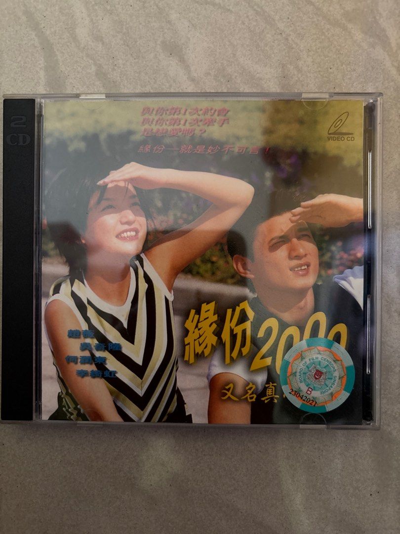 Vicki Zhao Wei movies VCD, Hobbies & Toys, Music & Media, CDs