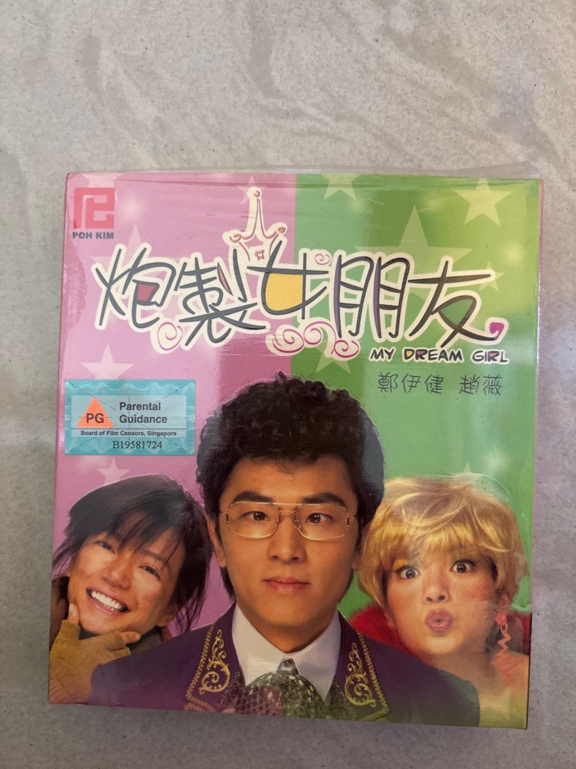 Vicki Zhao Wei movies VCD, Hobbies & Toys, Music & Media, CDs