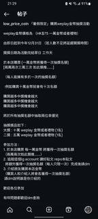 （分類：）位於 。 由 dtotb 提交（商品編號 1383803644，圖片 1）。簡介： 。