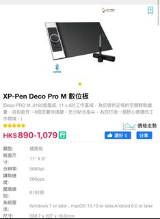 XP-Pen Deco Pro Medium Graphics Tablet