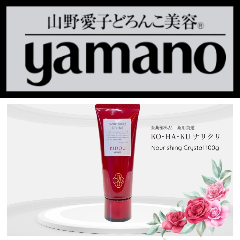 Yamano Bidou Nourishing Crystal 100g (薬用美道コハクナリシング