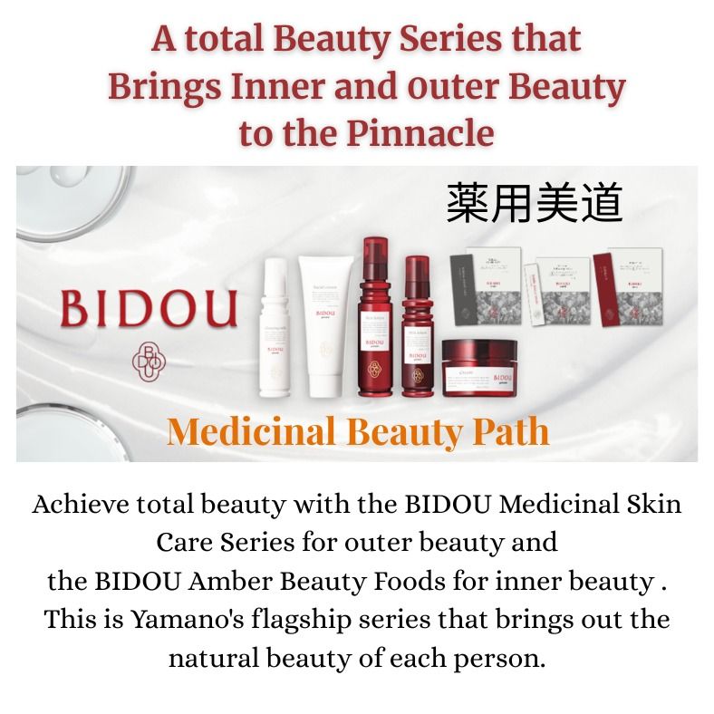 Yamano Bidou Nourishing Crystal 100g (薬用美道コハクナリシング