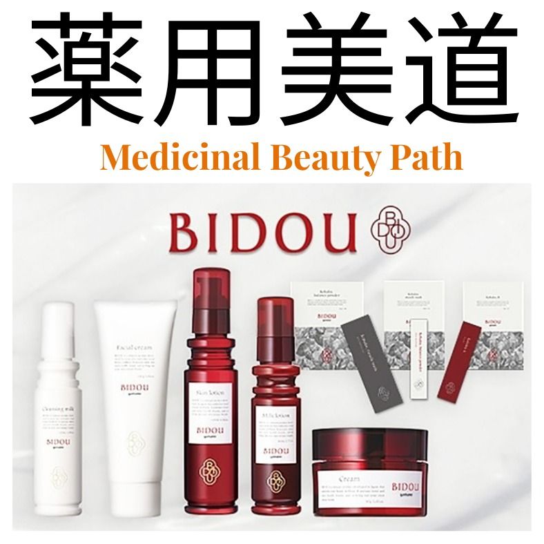 Yamano Bidou Nourishing Crystal 100g (薬用美道コハクナリシング