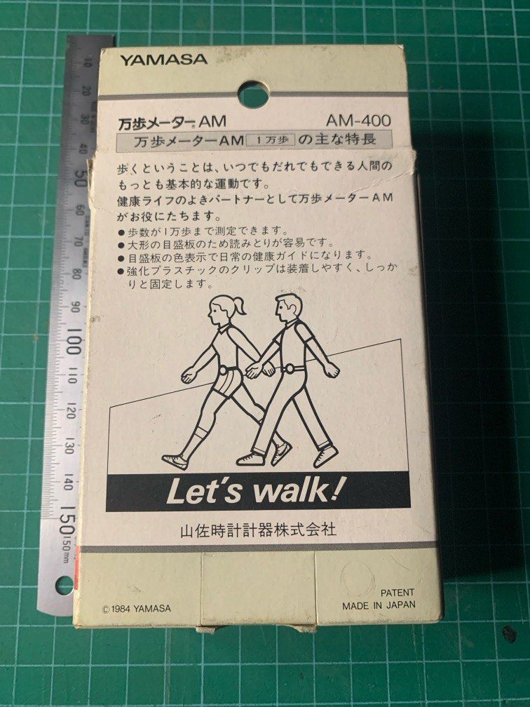 Walking Exercise - Steps Counter - Mampo Meter - Analog Pedometer - Yamasa (Category: Health Monitors & Weighing Scales) located in Carmona. Submitted by bihira (Listing ID 1383771595, Image 1). Description: • FOR SALE • *** Please Read before inquiring *** *** Actual Photos Posted *** “Treat others as you would like to be treated.” *** Price Posted *** *** Item is Located in Carmona Cavite, can ship via JnT / LBC *** *** Still available while po