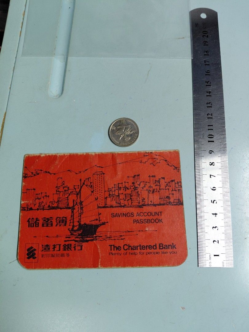 1982年。渣打銀行。存摺。A。010825。U90, 興趣及遊戲, 收藏品及紀念品, 古董收藏- Carousell
