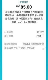 （分類：）位於 。 由 andychow94 提交（商品編號 1383896546，圖片 1）。簡介： 。