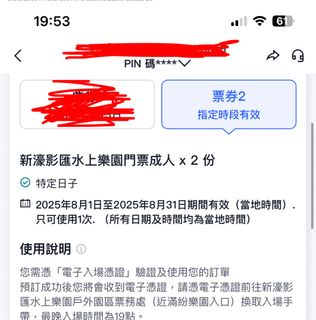 （分類：）位於 。 由 famiu33 提交（商品編號 1383982728，圖片 1）。簡介： 。