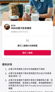 （分類：）位於 。 由 mmmhhhooo 提交（商品編號 1383906198，圖片 1）。簡介： 。