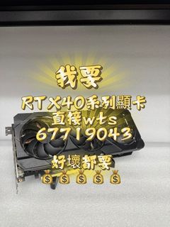（分類：）位於 。 由 yuansheng_computer_recycling 提交（商品編號 1383847222，圖片 1）。簡介： 。