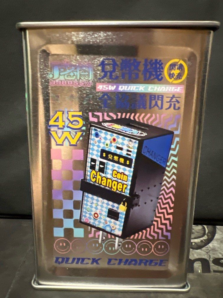 由 95_12_25_azhe (刊登 ID 1384025599，圖片 1) 提交，位於 台北市 (Taipei) 的 兌幣機造型45W快充頭 (類別：其他)，說明：。