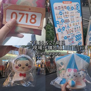 （分類：）位於 。 由 alien.gaga 提交（商品編號 1382330985，圖片 1）。簡介： 。