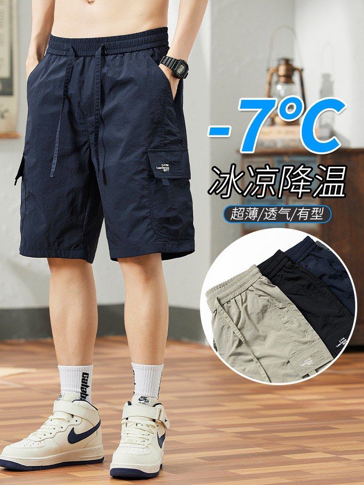 由 momono.1 (刊登 ID 1384040810，圖片 1) 提交，位於 桃園市 (Taoyuan) 的 -7度冰涼降溫速乾褲全新現貨藍-XL有1件 (類別：運動、休閒褲)，說明：全新現貨 藍 XL有1 下單前請先私 其他平台同步 謝謝。