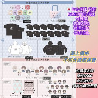 （分類：）位於 。 由 jpshophk_akbgezipu 提交（商品編號 1383939432，圖片 1）。簡介： 。