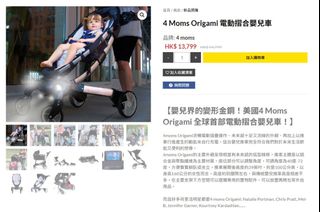 （分類：）位於 。 由 nskris 提交（商品編號 1383879730，圖片 1）。簡介： 。
