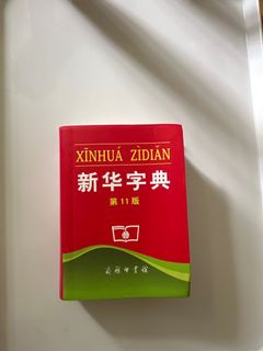 （分類：）位於 。 由 wuuu2333 提交（商品編號 1383881038，圖片 1）。簡介： 。