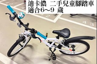 由 lalaken07312025 (刊登 ID 1383898261，圖片 1) 提交，位於 的 (類別：)，說明：。