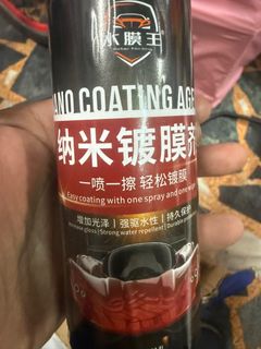 由 cccccccccyyy (刊登 ID 1383923220，圖片 1) 提交，位於 的 (類別：)，說明：。
