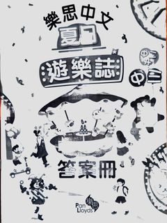 （分類：）位於 。 由 pressure_xander17 提交（商品編號 1383947291，圖片 1）。簡介： 。