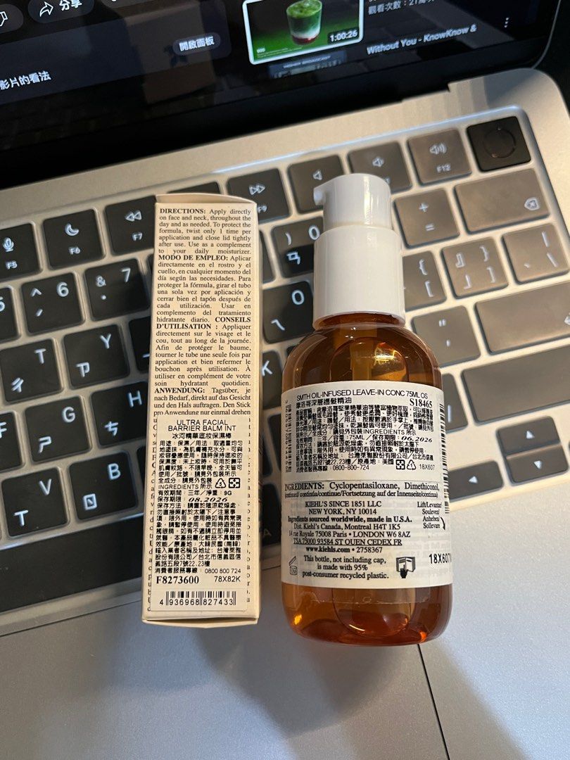 由 lazy_888 (刊登 ID 1383977516，圖片 2) 提交，位於 桃園市 (Taoyuan) 的 契爾氏-精華底妝保濕棒+摩洛哥深層護髮精油 (類別：護膚、清潔產品)，說明：效期正常 全新 台灣公司專櫃貨。