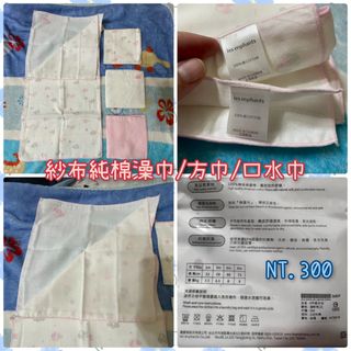 由 shiuanlovely (刊登 ID 1384028902，圖片 1) 提交，位於 的 (類別：)，說明：。
