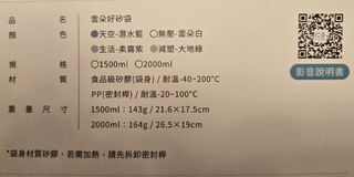 由 moecat15 (刊登 ID 1384029173，圖片 1) 提交，位於 的 (類別：)，說明：。
