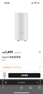 （分類：）位於 。 由 yukioi625 提交（商品編號 1384038077，圖片 1）。簡介： 。