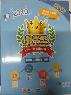 （分類：）位於 。 由 noblemoon.ad35c8 提交（商品編號 1384013009，圖片 1）。簡介： 。