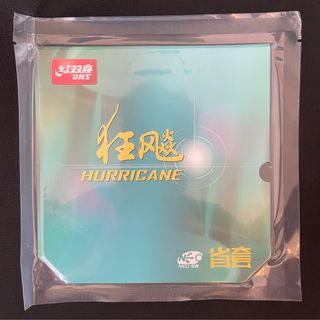 （分類：）位於 。 由 jonathan71101 提交（商品編號 1381563802，圖片 1）。簡介： 。