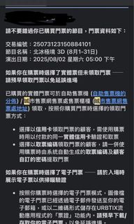 （分類：）位於 。 由 henrylkh2002 提交（商品編號 1384049913，圖片 1）。簡介： 。