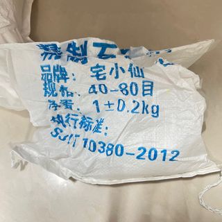 （分類：）位於 。 由 thyzi 提交（商品編號 1384014056，圖片 1）。簡介： 。