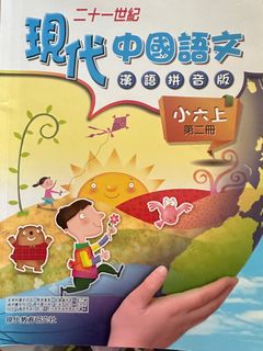（分類：）位於 。 由 piggy9666 提交（商品編號 1383946133，圖片 1）。簡介： 。