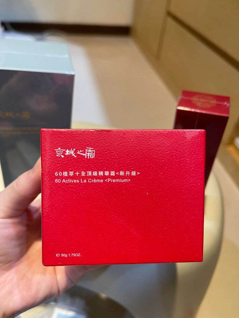 由 fatching0321 (刊登 ID 1384015310，圖片 3) 提交，位於 台北市 (Taipei) 的 京城之霜 全新 (類別：個人清潔保養)，說明：皆為全新 未拆封 效期都是到2027 因保養品太多而售出🥹 一整組販售 後面兩樣為贈送！ 市價總價值超過三千！想單獨購買可私訊我🙏但希望整組一起賣。