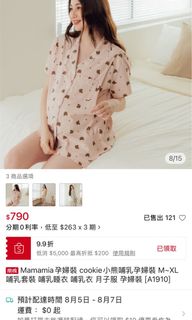 由 clemency (刊登 ID 1383986855，圖片 1) 提交，位於 的 (類別：)，說明：。