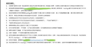 （分類：）位於 。 由 tmi.y 提交（商品編號 1383896114，圖片 1）。簡介： 。
