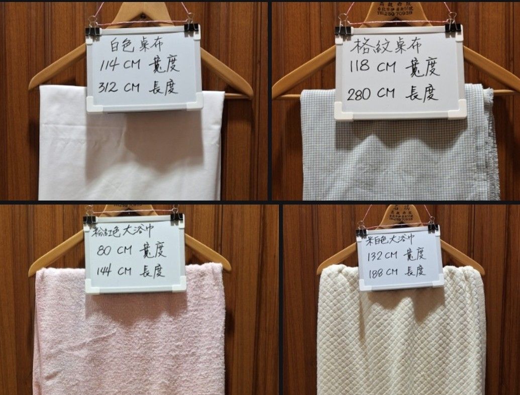 由 hsuama (刊登 ID 1383890673，圖片 1) 提交，位於 台中市 (Taichung) 的 二手商品, 三條大浴巾加兩張桌布, 打包一起賣 (類別：床具浴巾)，說明：二手商品, 三條大浴巾加兩張桌布, 打包一起賣, 可供寵物休憩、淋浴或是洗車使用.存放衣櫃多年, 部分浴巾有明顯泛黃, 介意的買家恕不接待. 詳細尺寸請見相片所示。 原狀出售需自行清洗, 二手商品必定存在使用痕跡與瑕疵，介意的買家恕不接待。 其他賣場同步銷售中，喜歡的買家請先留言，看看寶貝還在不在？感謝！ 可面交，面交地點，臺中市神岡區7-11豐洲路門市。。