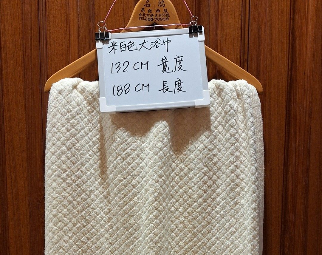由 hsuama (刊登 ID 1383890673，圖片 2) 提交，位於 台中市 (Taichung) 的 二手商品, 三條大浴巾加兩張桌布, 打包一起賣 (類別：床具浴巾)，說明：二手商品, 三條大浴巾加兩張桌布, 打包一起賣, 可供寵物休憩、淋浴或是洗車使用.存放衣櫃多年, 部分浴巾有明顯泛黃, 介意的買家恕不接待. 詳細尺寸請見相片所示。 原狀出售需自行清洗, 二手商品必定存在使用痕跡與瑕疵，介意的買家恕不接待。 其他賣場同步銷售中，喜歡的買家請先留言，看看寶貝還在不在？感謝！ 可面交，面交地點，臺中市神岡區7-11豐洲路門市。。