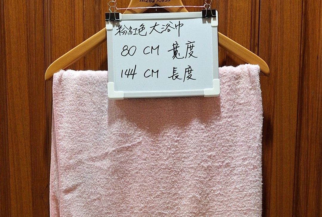 由 hsuama (刊登 ID 1383890673，圖片 3) 提交，位於 台中市 (Taichung) 的 二手商品, 三條大浴巾加兩張桌布, 打包一起賣 (類別：床具浴巾)，說明：二手商品, 三條大浴巾加兩張桌布, 打包一起賣, 可供寵物休憩、淋浴或是洗車使用.存放衣櫃多年, 部分浴巾有明顯泛黃, 介意的買家恕不接待. 詳細尺寸請見相片所示。 原狀出售需自行清洗, 二手商品必定存在使用痕跡與瑕疵，介意的買家恕不接待。 其他賣場同步銷售中，喜歡的買家請先留言，看看寶貝還在不在？感謝！ 可面交，面交地點，臺中市神岡區7-11豐洲路門市。。