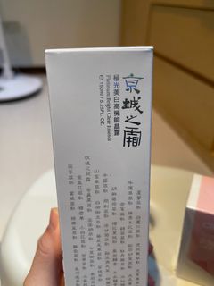 由 fatching0321 (刊登 ID 1384018694，圖片 1) 提交，位於 的 (類別：)，說明：。
