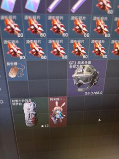 （分類：）位於 。 由 kinder0207 提交（商品編號 1384018466，圖片 1）。簡介： 。