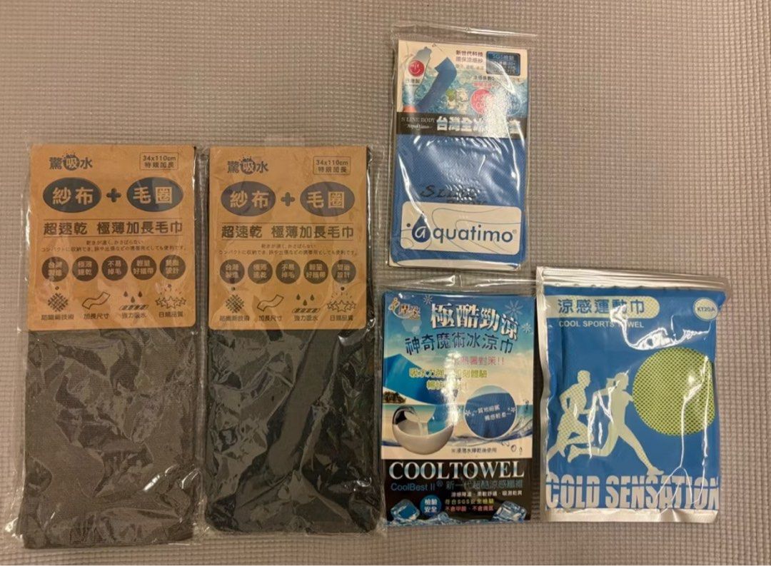 由 miiaibuu (刊登 ID 1383880657，圖片 1) 提交，位於 屏東縣 (Pingtung) 的 整圖售 夏天必備 神奇魔術涼巾 冰涼袖套 涼感運動巾 吸水長毛巾 (類別：其他運動配件)，說明：很少爆汗的戶外活動 搬家整理出清 給長時間流汗曬太陽的朋友 整圖售500元 單買請私 。